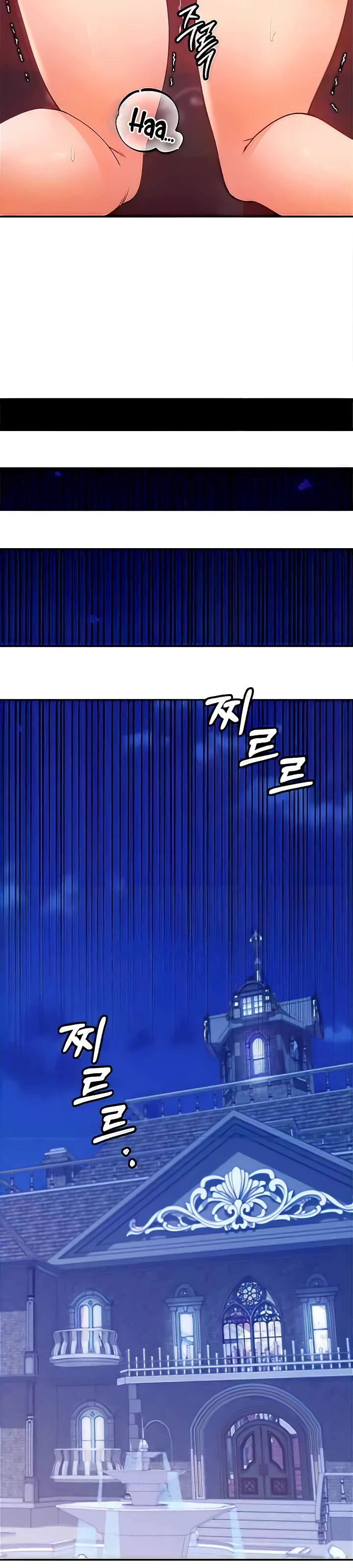Revenge by Harem Chapter 09 - Page 14
