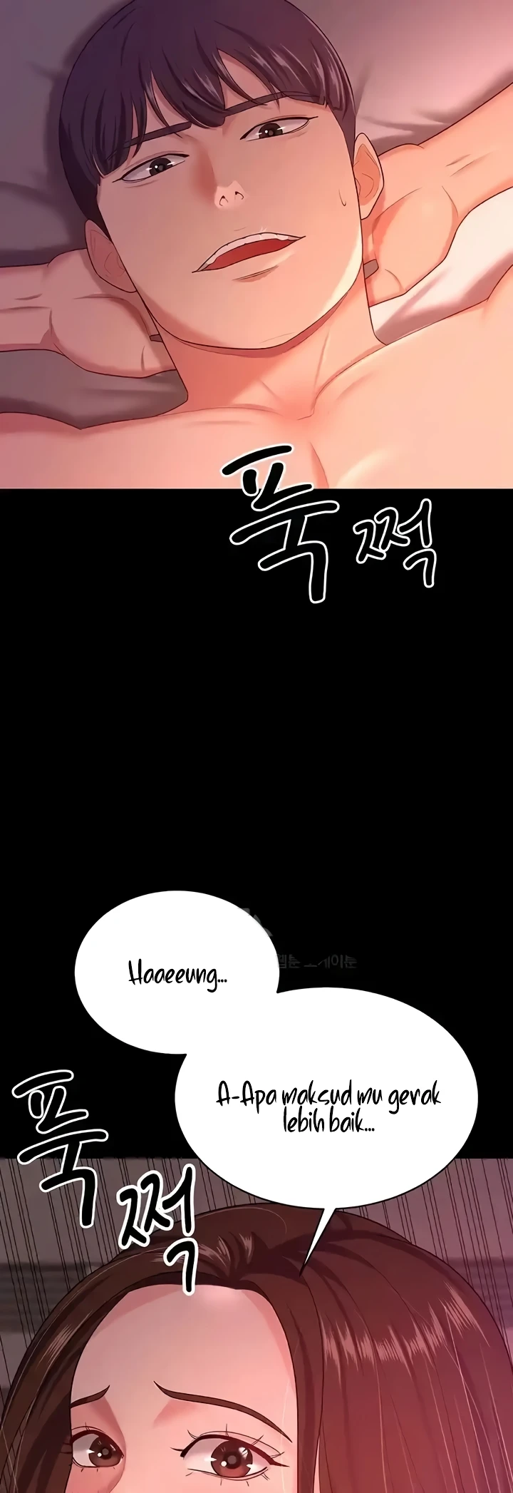 Your Wife Was Amazing Chapter 21 - Page 12