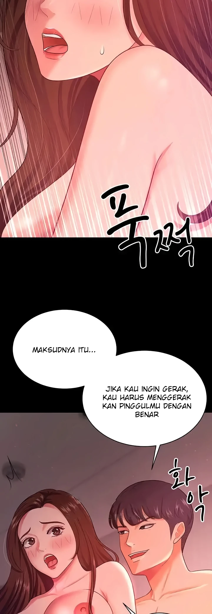 Your Wife Was Amazing Chapter 21 - Page 13