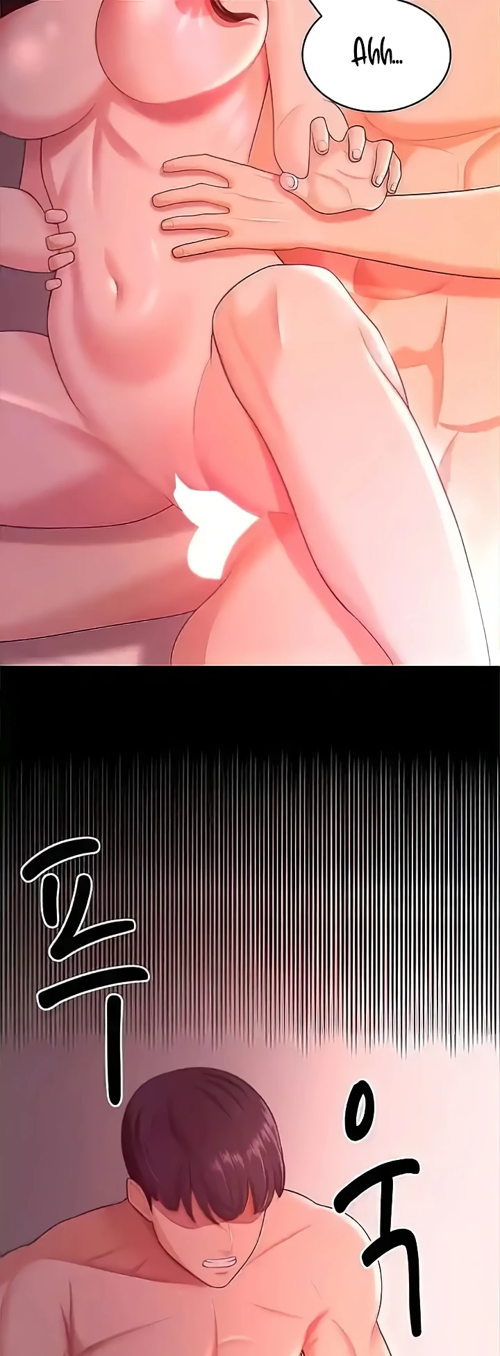 Your Wife Was Amazing Chapter 21 - Page 14