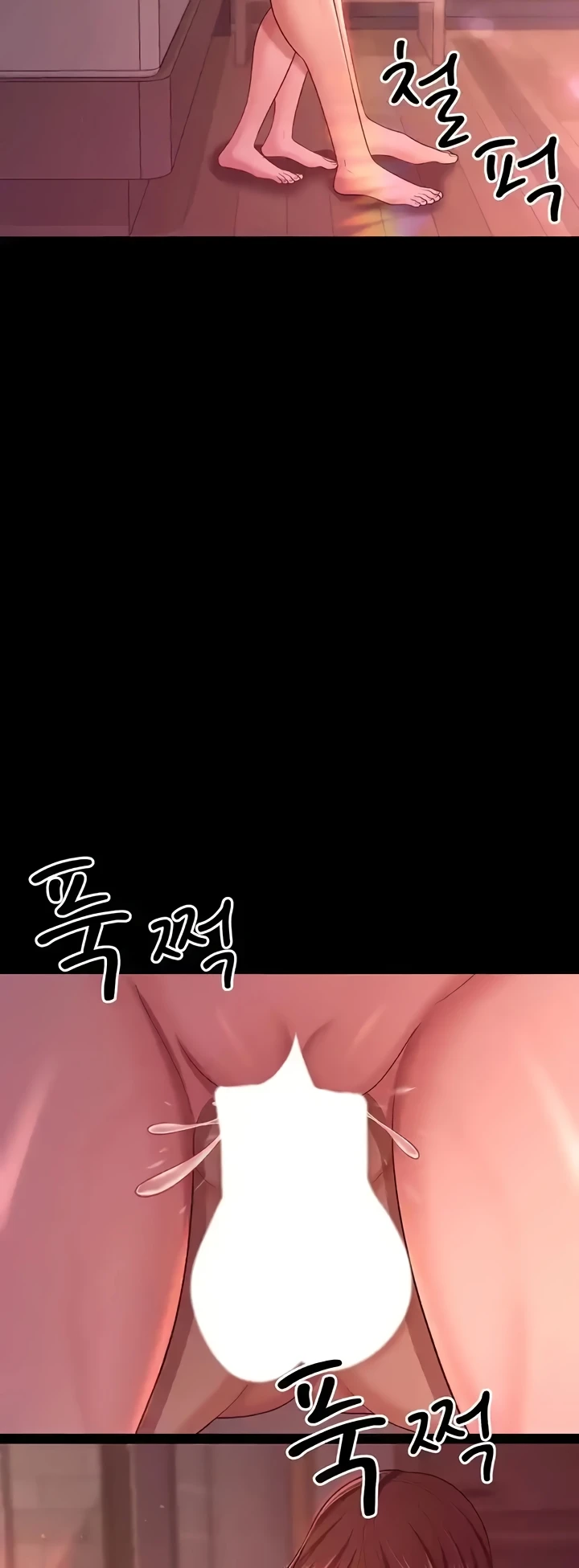 Your Wife Was Amazing Chapter 21 - Page 22