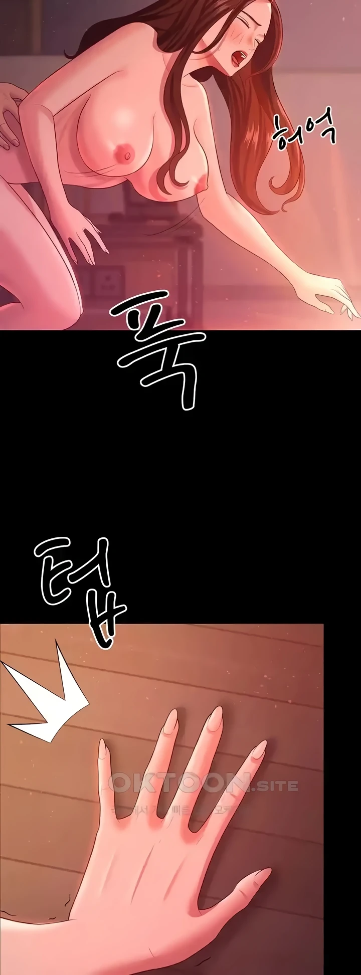 Your Wife Was Amazing Chapter 21 - Page 24