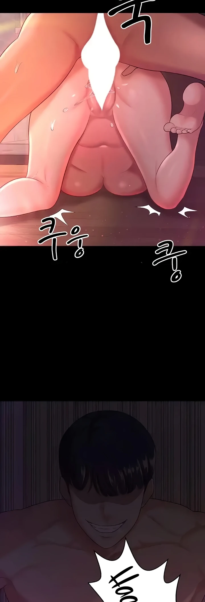 Your Wife Was Amazing Chapter 21 - Page 33