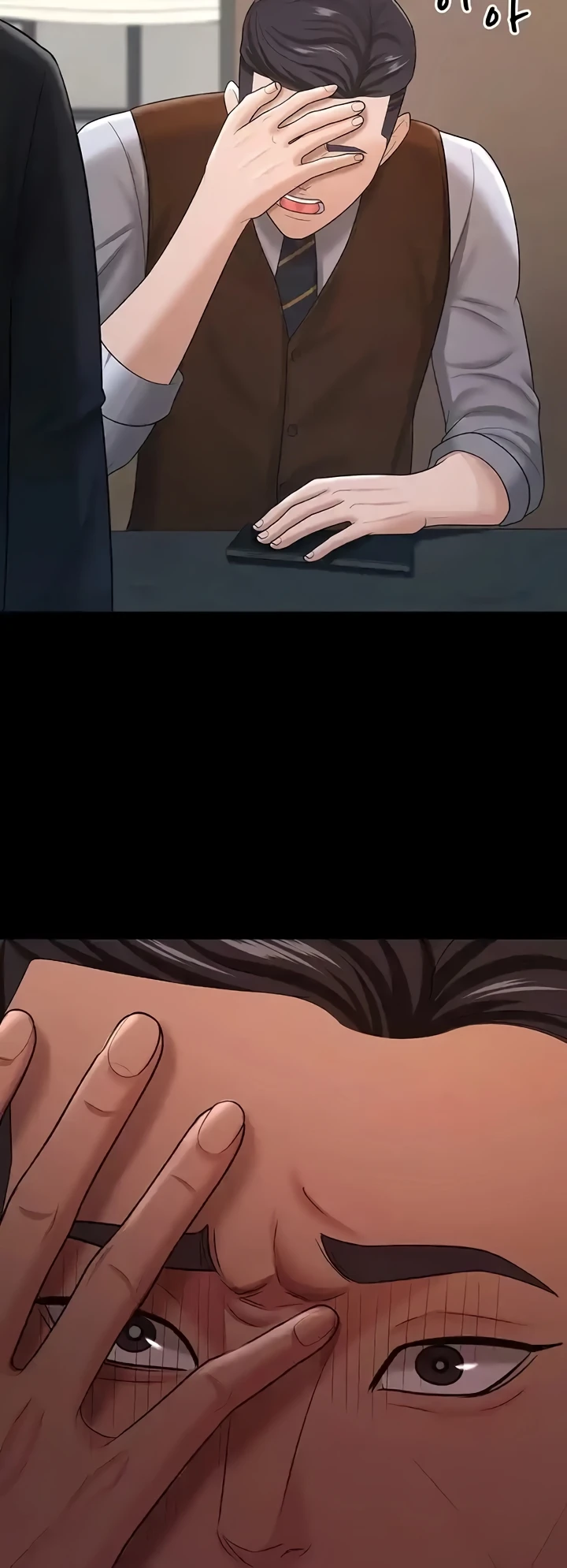 Your Wife Was Amazing Chapter 21 - Page 41