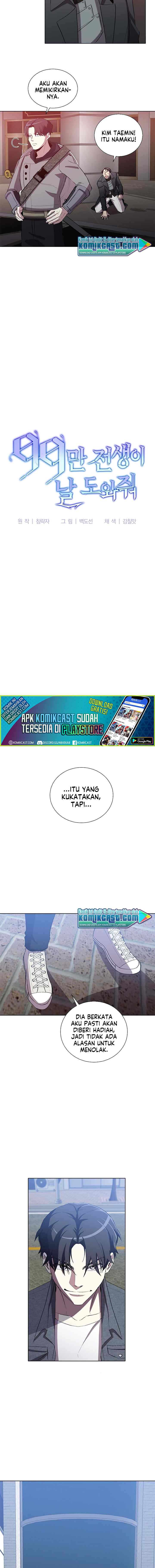 990k Ex-Life Hunter chapter 10 halaman 6