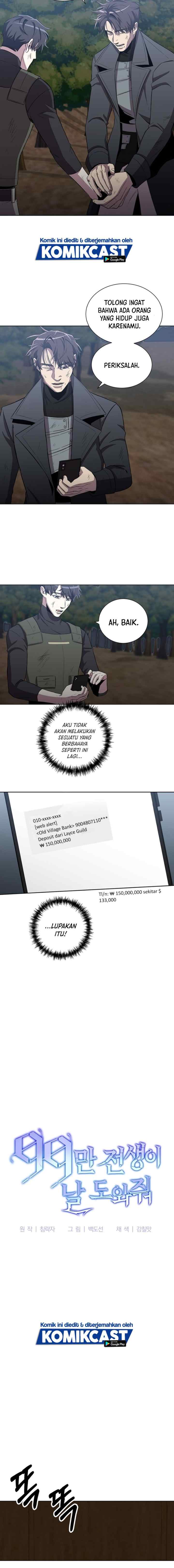 990k Ex-Life Hunter chapter 15 halaman 13
