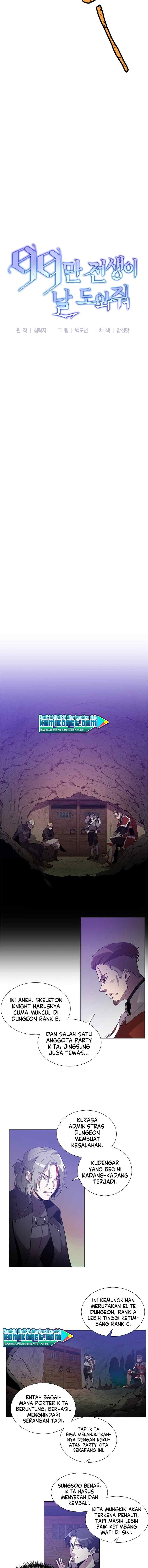 990k Ex-Life Hunter chapter 3 halaman 5