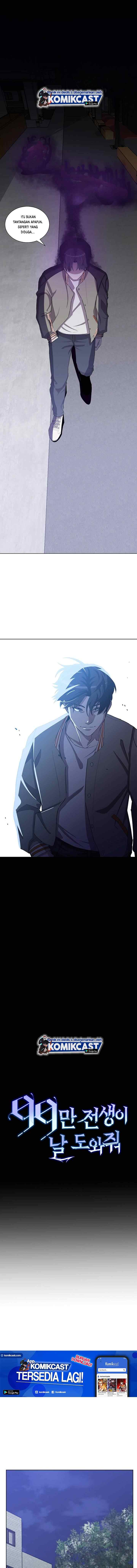 990k Ex-Life Hunter chapter 8 halaman 15