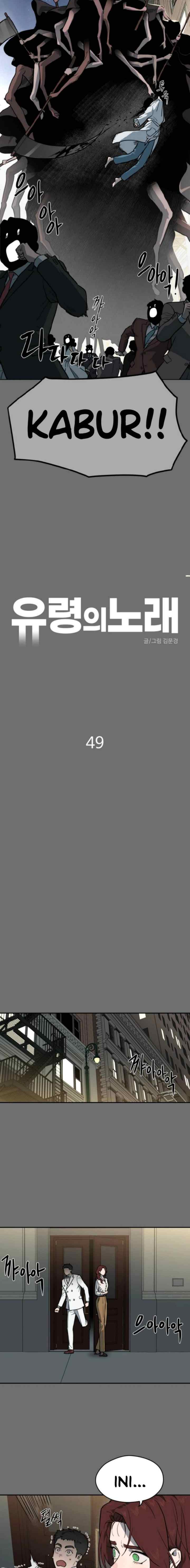 A Haunted Song chapter 49 halaman 4