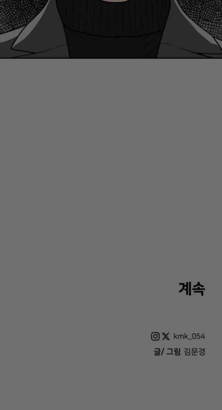 A Haunted Song chapter 56 halaman 19