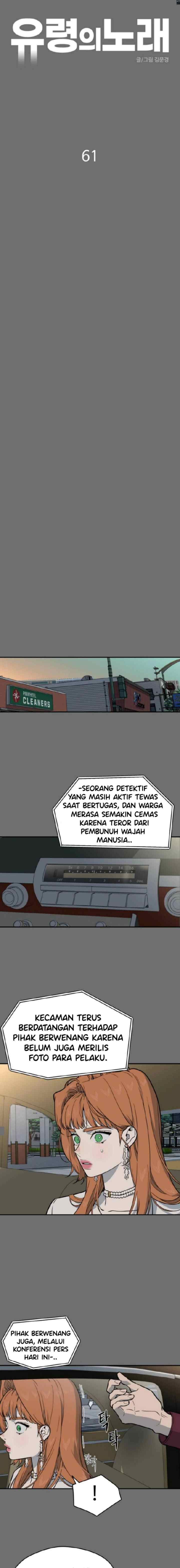 A Haunted Song chapter 61 halaman 8