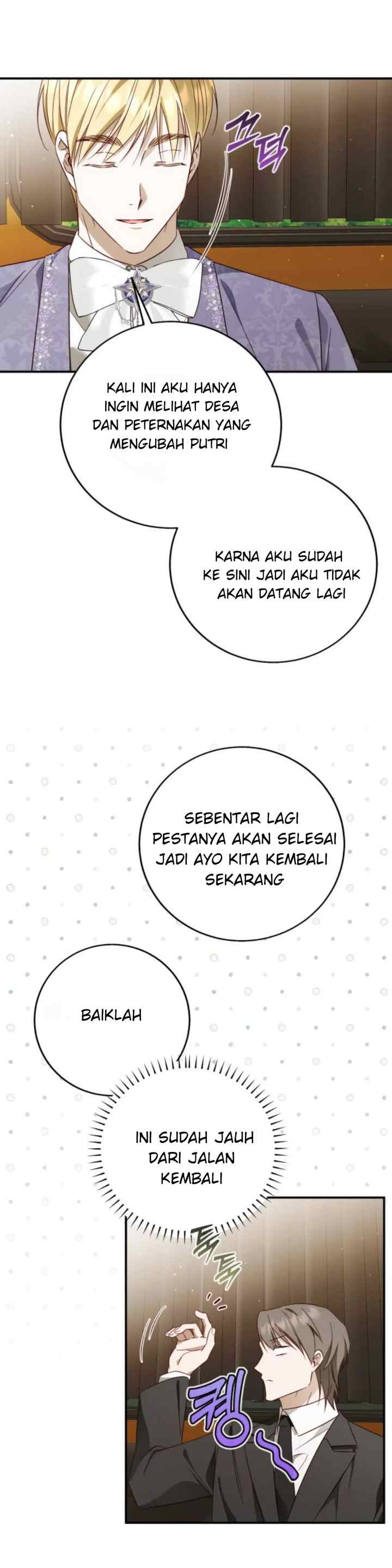 A Marvelous Morganatic Marriage chapter 71 halaman 15