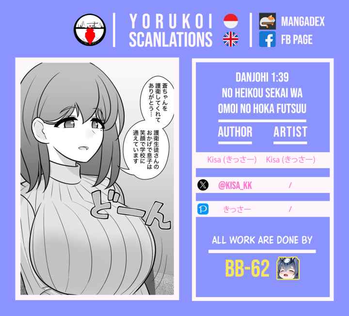 A Parallel World With a 1:39 Male to Female Ratio Is Unexpectedly chapter 179 halaman 5