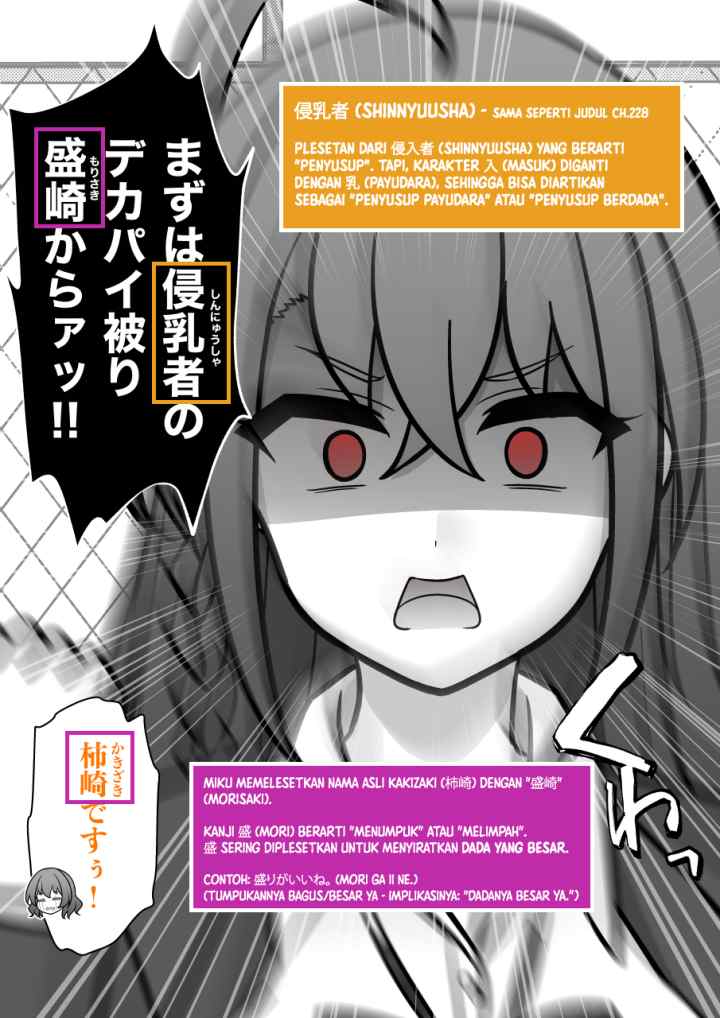 A Parallel World With a 1:39 Male to Female Ratio Is Unexpectedly chapter 230 halaman 8