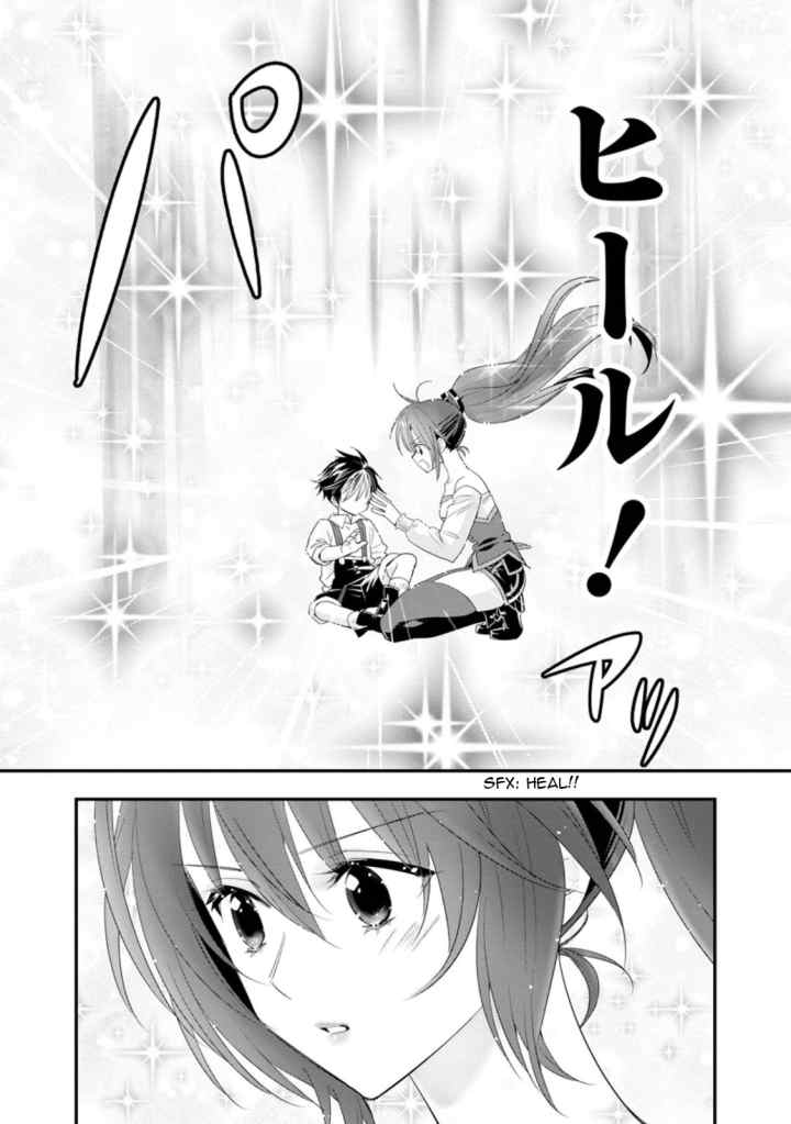 A-Rank Boukensha no Slow Life chapter 51.1 halaman 13