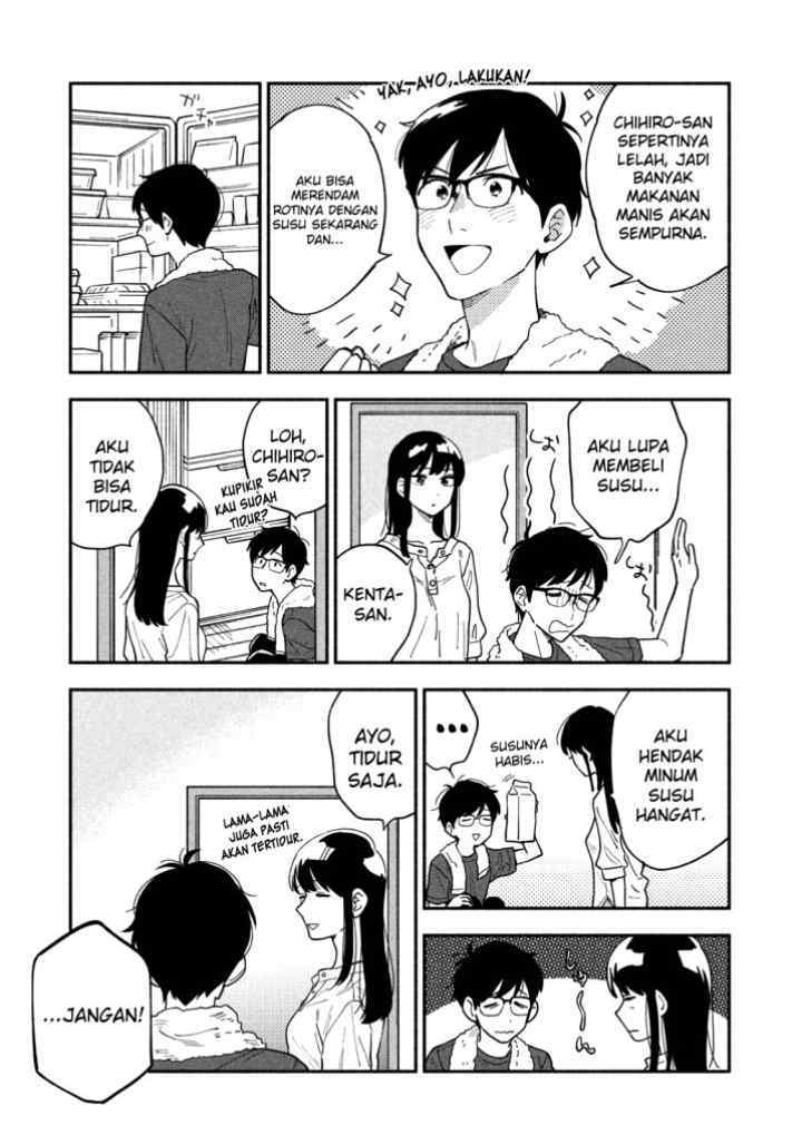 A Rare Marriage: How to Grill Our Love chapter 14 halaman 8
