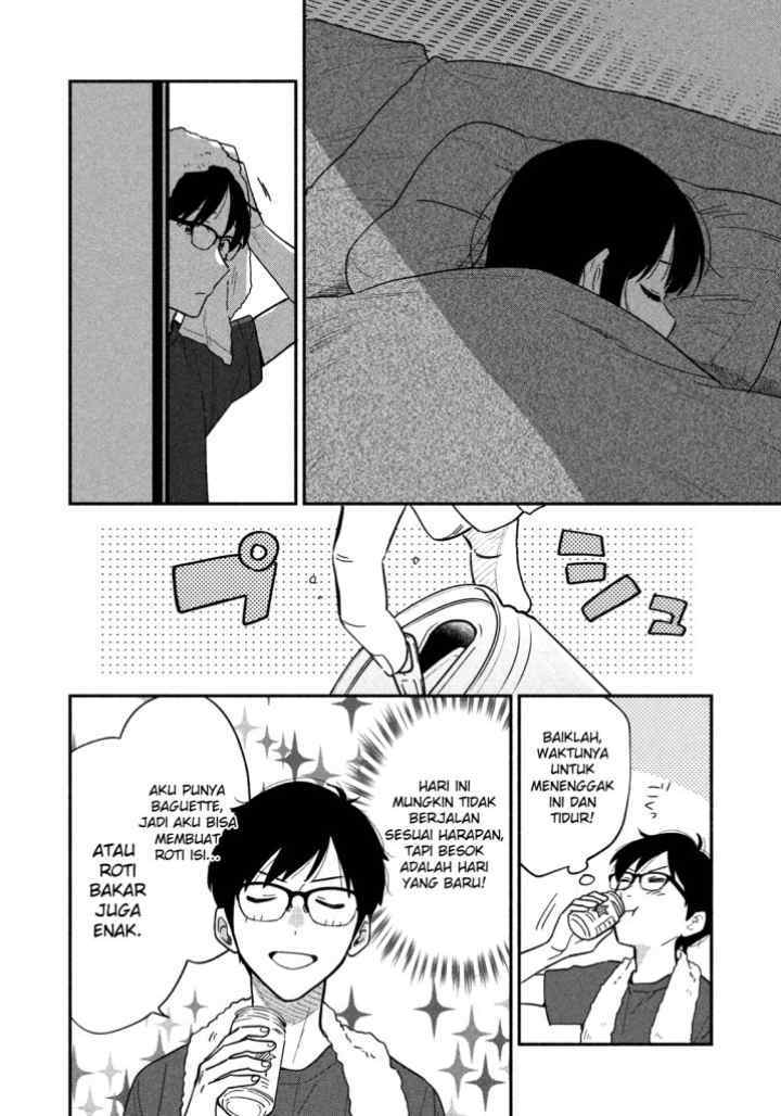 A Rare Marriage: How to Grill Our Love chapter 14 halaman 7