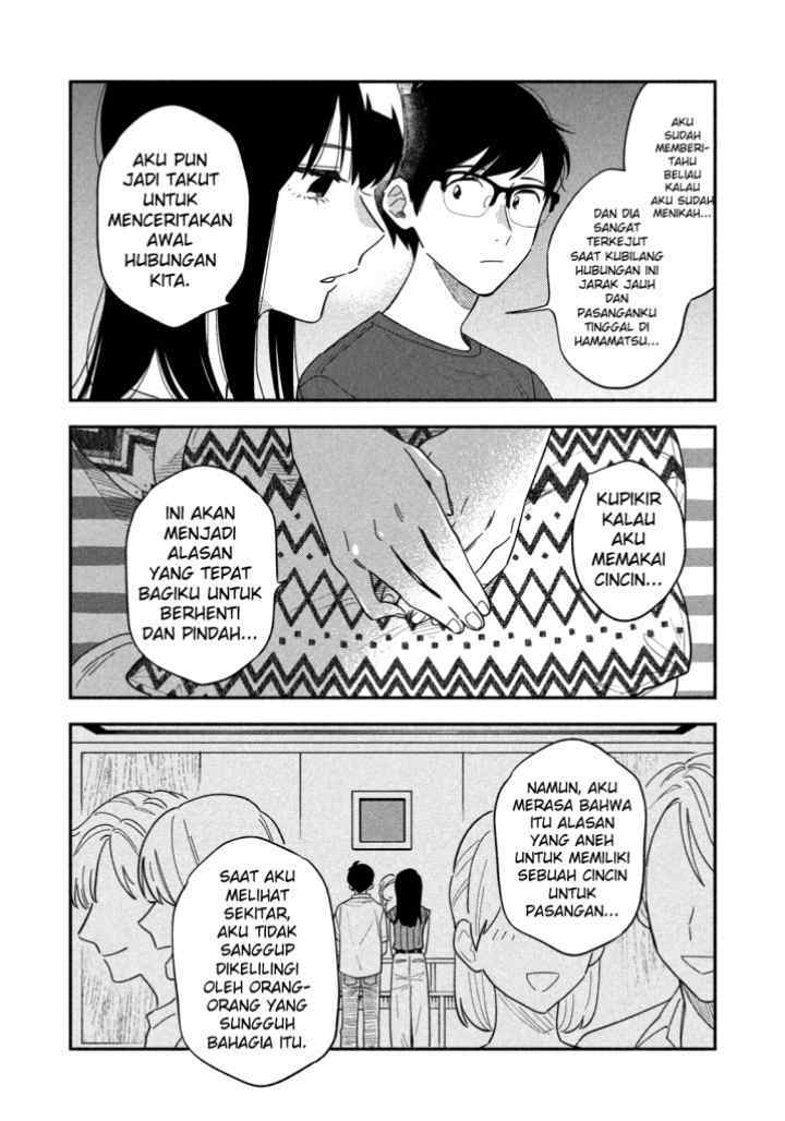 A Rare Marriage: How to Grill Our Love chapter 14 halaman 15