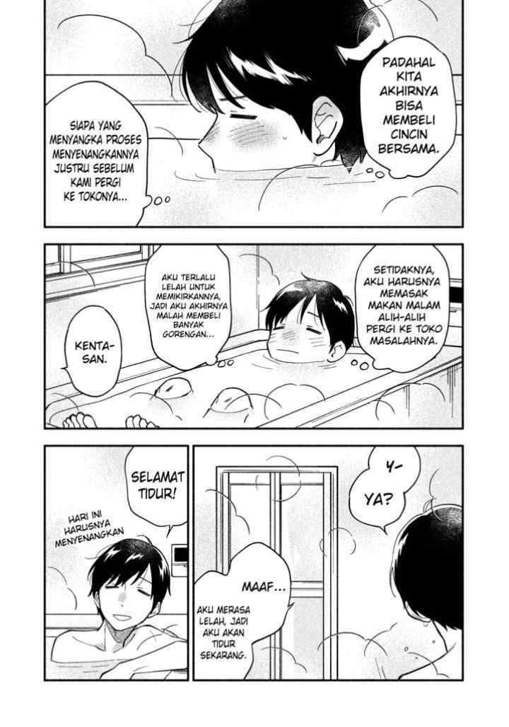 A Rare Marriage: How to Grill Our Love chapter 14 halaman 6