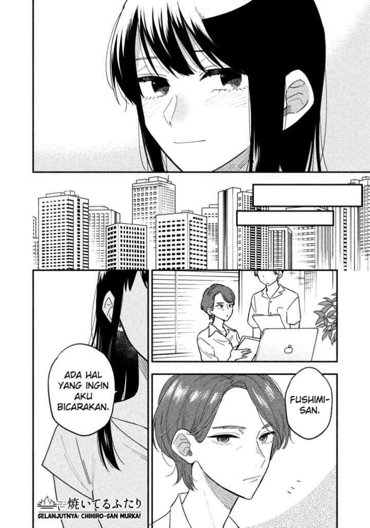 A Rare Marriage: How to Grill Our Love chapter 14 halaman 17