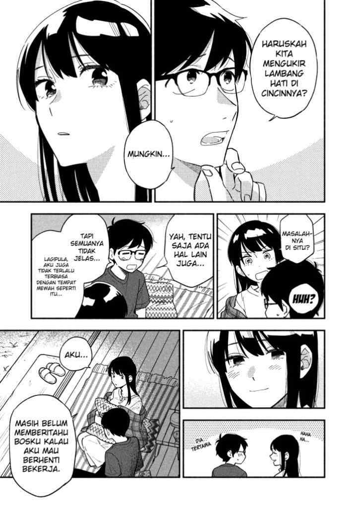 A Rare Marriage: How to Grill Our Love chapter 14 halaman 14