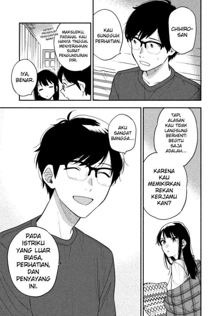 A Rare Marriage: How to Grill Our Love chapter 14 halaman 16