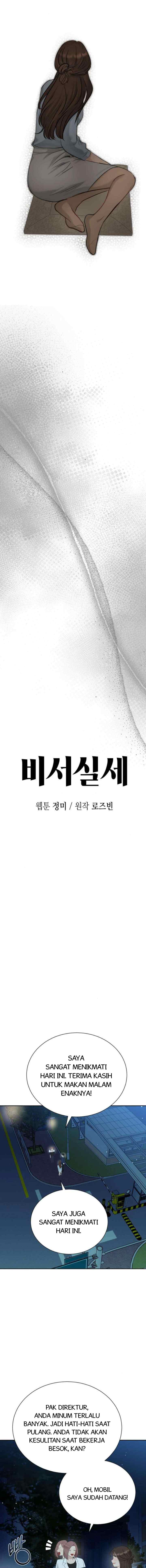 A Secretary Power chapter 23 halaman 8