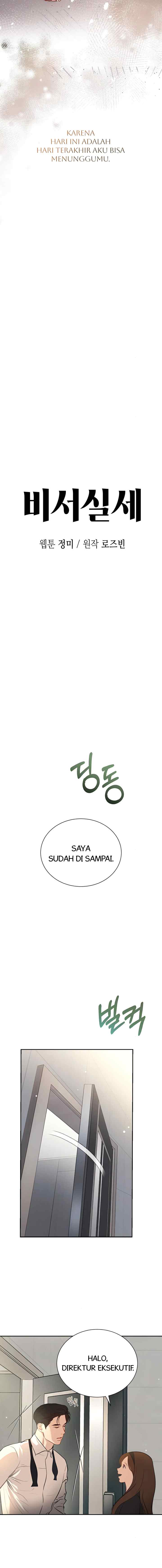 A Secretary Power chapter 27 halaman 4