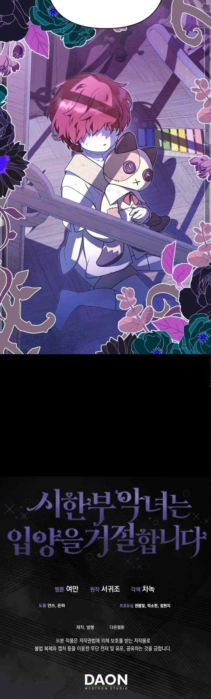 A Terminally Ill Villainess Refuses To Be Adopted chapter 31 halaman 19