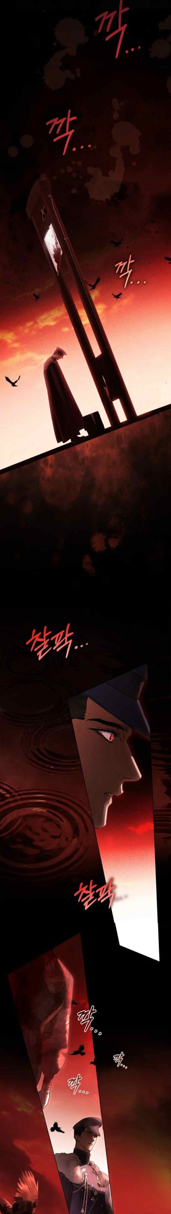 A Wicked Husband chapter 17 halaman 10