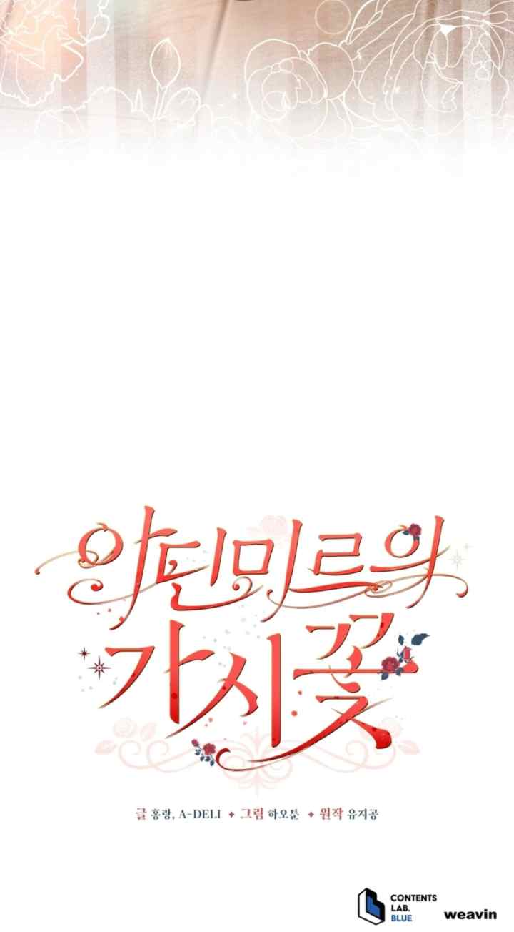 Adinmir's Thorn Flower chapter 2 halaman 18