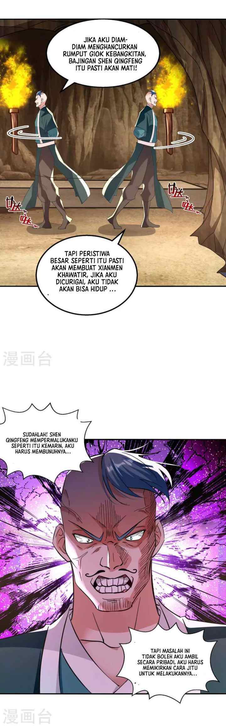 Against The Heaven Supreme chapter 113 halaman 10