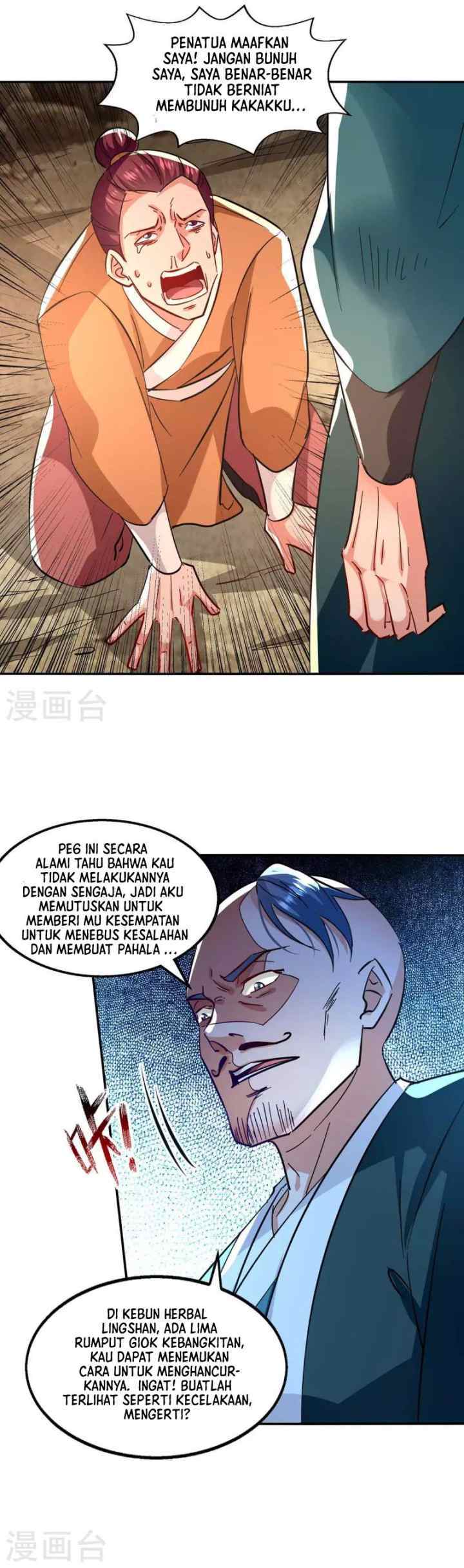 Against The Heaven Supreme chapter 113 halaman 12