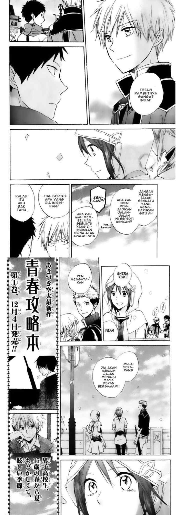 Akagami no Shirayukihime chapter 17 halaman 6
