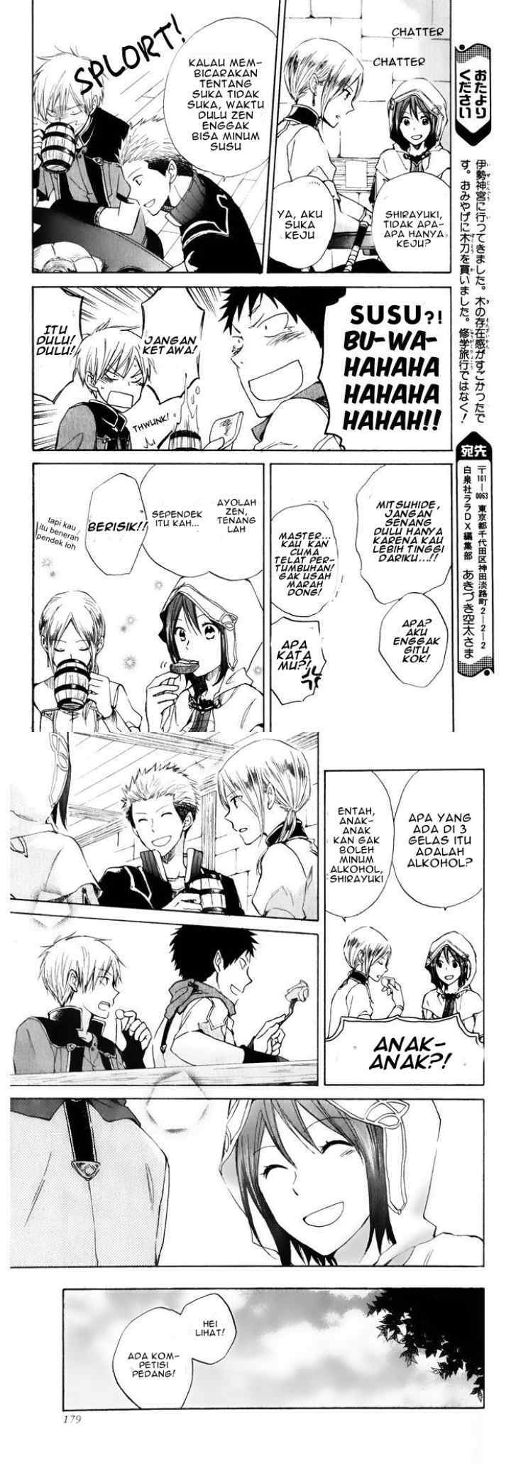 Akagami no Shirayukihime chapter 17 halaman 8