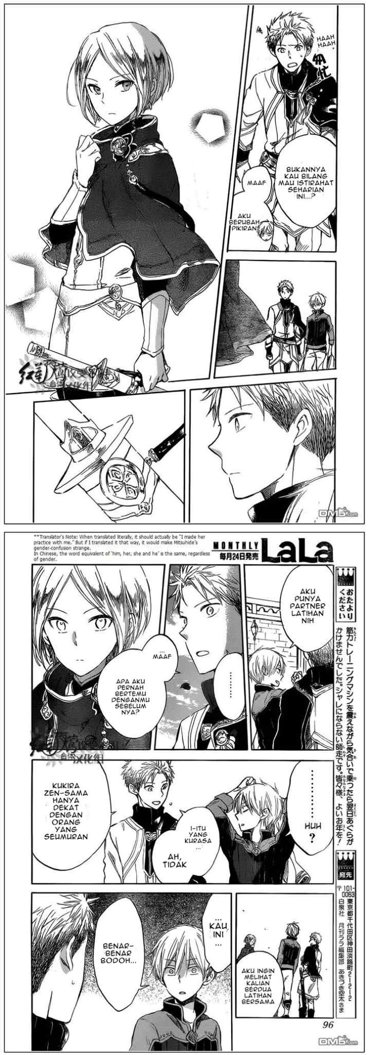 Akagami no Shirayukihime chapter 42 halaman 14