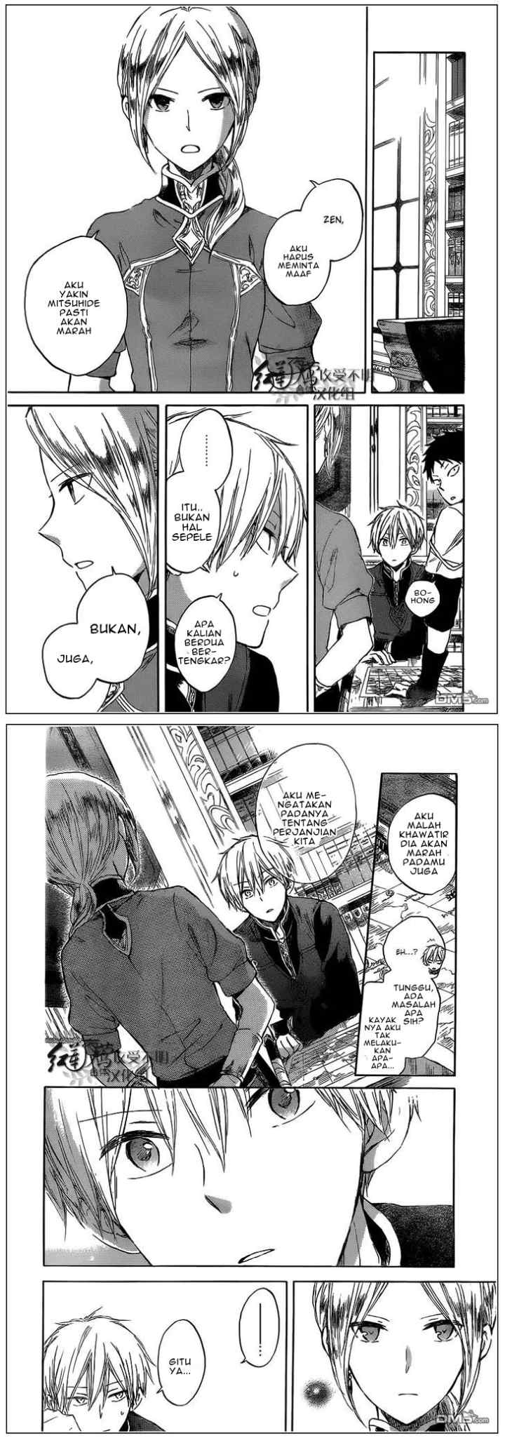 Akagami no Shirayukihime chapter 42 halaman 4