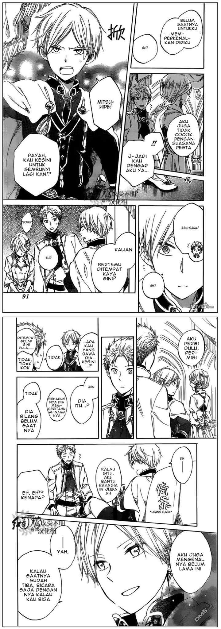 Akagami no Shirayukihime chapter 42 halaman 12
