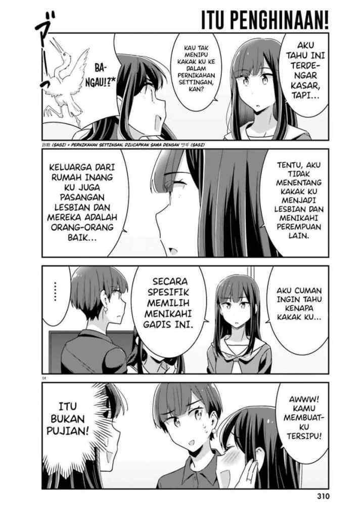Akarui Kioku Soushitsu chapter 45 halaman 5