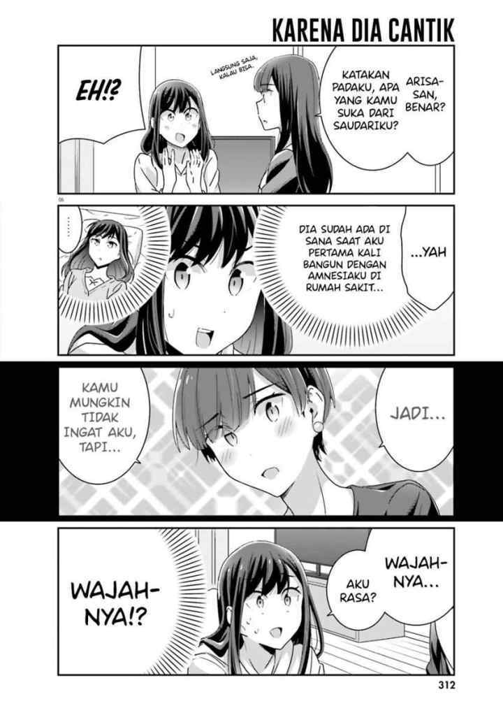 Akarui Kioku Soushitsu chapter 45 halaman 7
