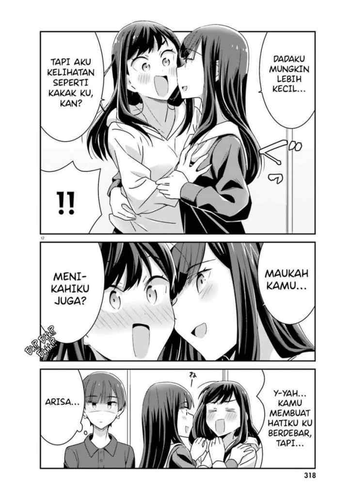 Akarui Kioku Soushitsu chapter 45 halaman 13