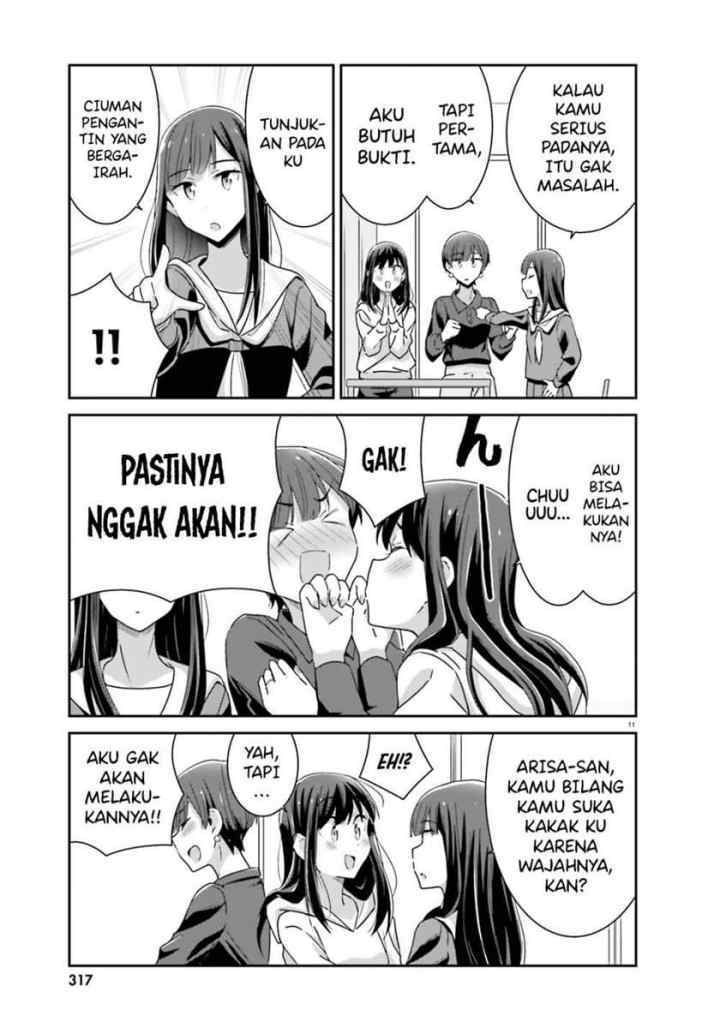 Akarui Kioku Soushitsu chapter 45 halaman 12