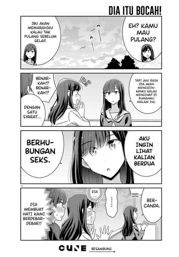 Akarui Kioku Soushitsu chapter 45 halaman 15