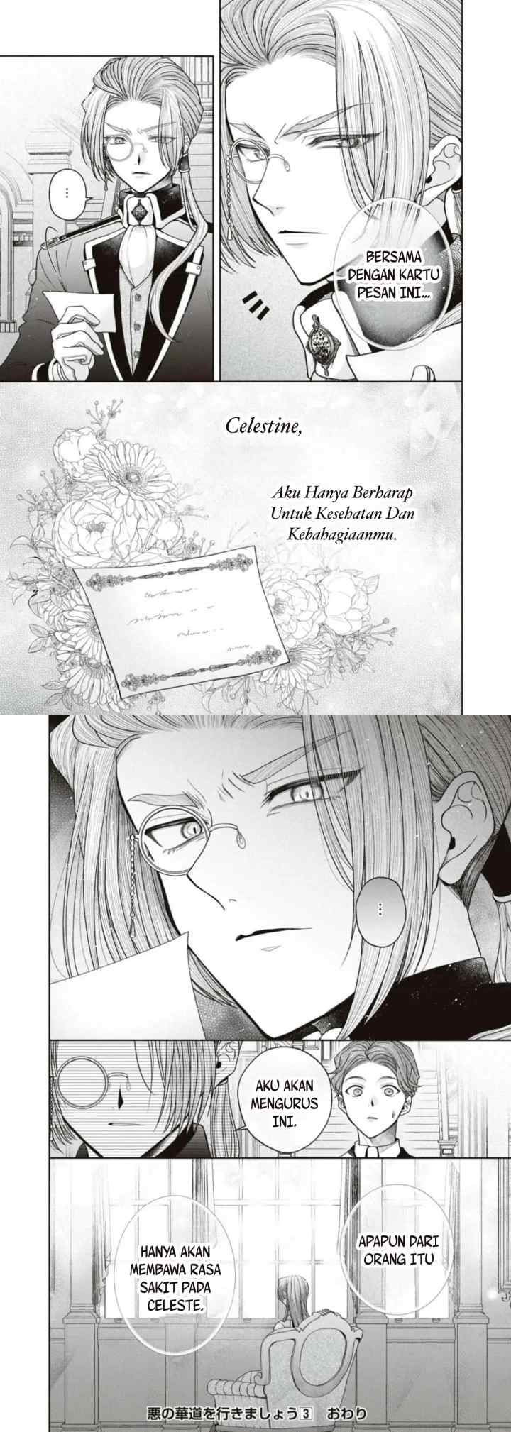 Aku no Kadou wo Ikimashou chapter 12 halaman 14