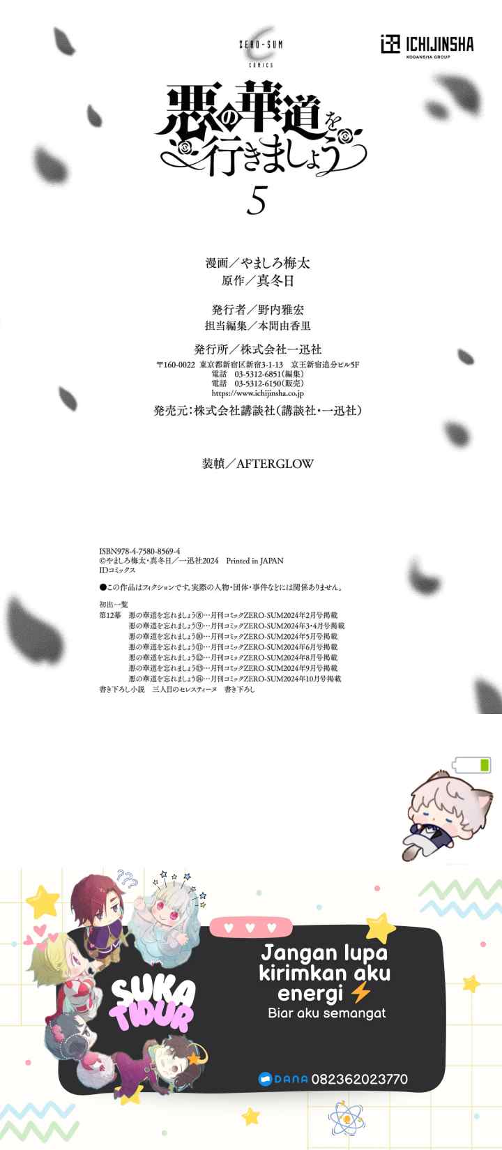 Aku no Kadou wo Ikimashou chapter 24 halaman 18