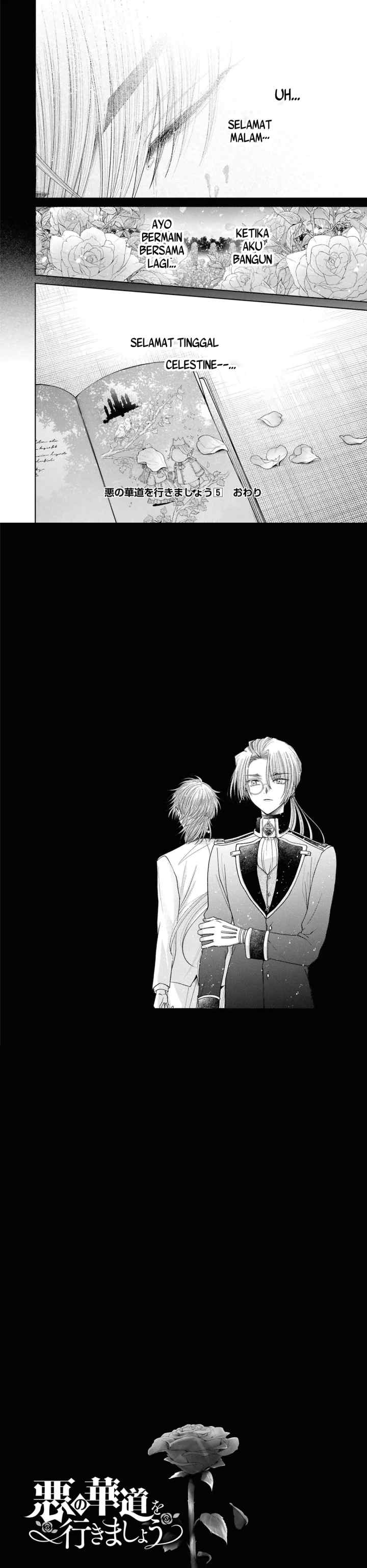 Aku no Kadou wo Ikimashou chapter 24 halaman 12