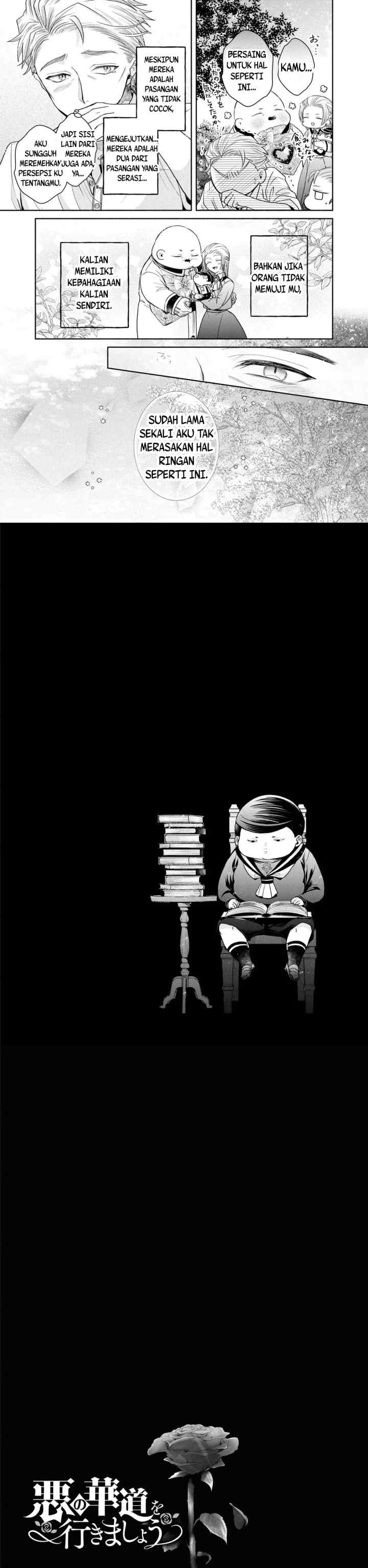 Aku no Kadou wo Ikimashou chapter 7 halaman 17