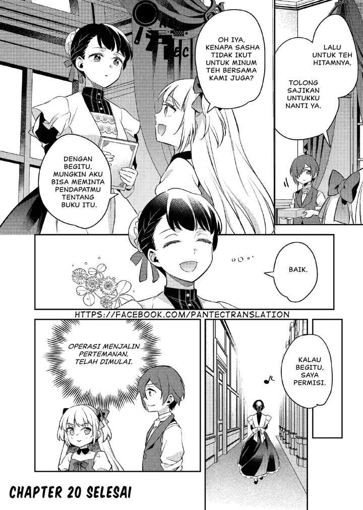 Akuyaku Reijo no Ani ni Tensei Shimashita chapter 20 halaman 14