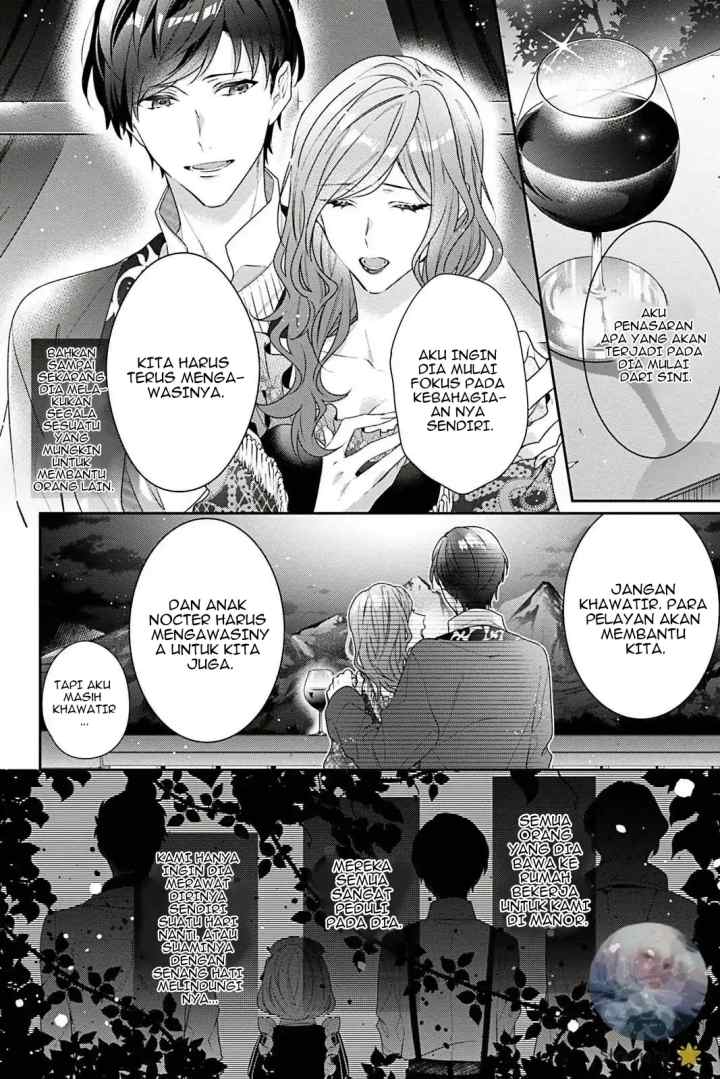 Akuyaku Reijou Desu ga, Kouyaku Taishou no Yousu ga Ijou Sugiru chapter 4.5 halaman 11