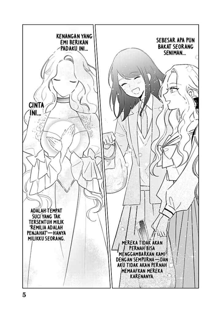 Akuyaku Reijou no Naka no Hito chapter 26.5 halaman 5